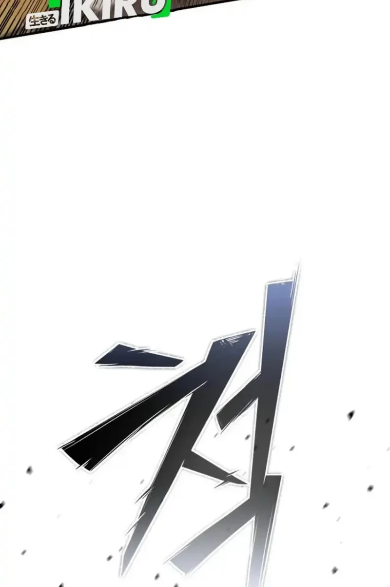 Chapter 8 - halaman 52