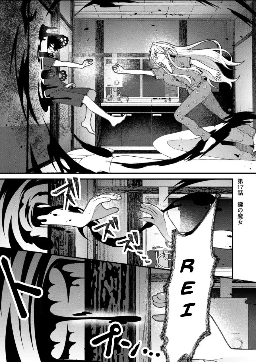 Chapter 17 - halaman 6