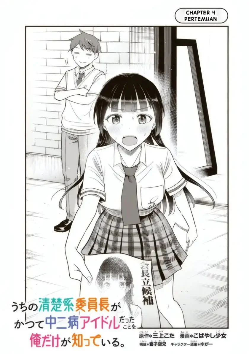 Chapter 4 - halaman 3