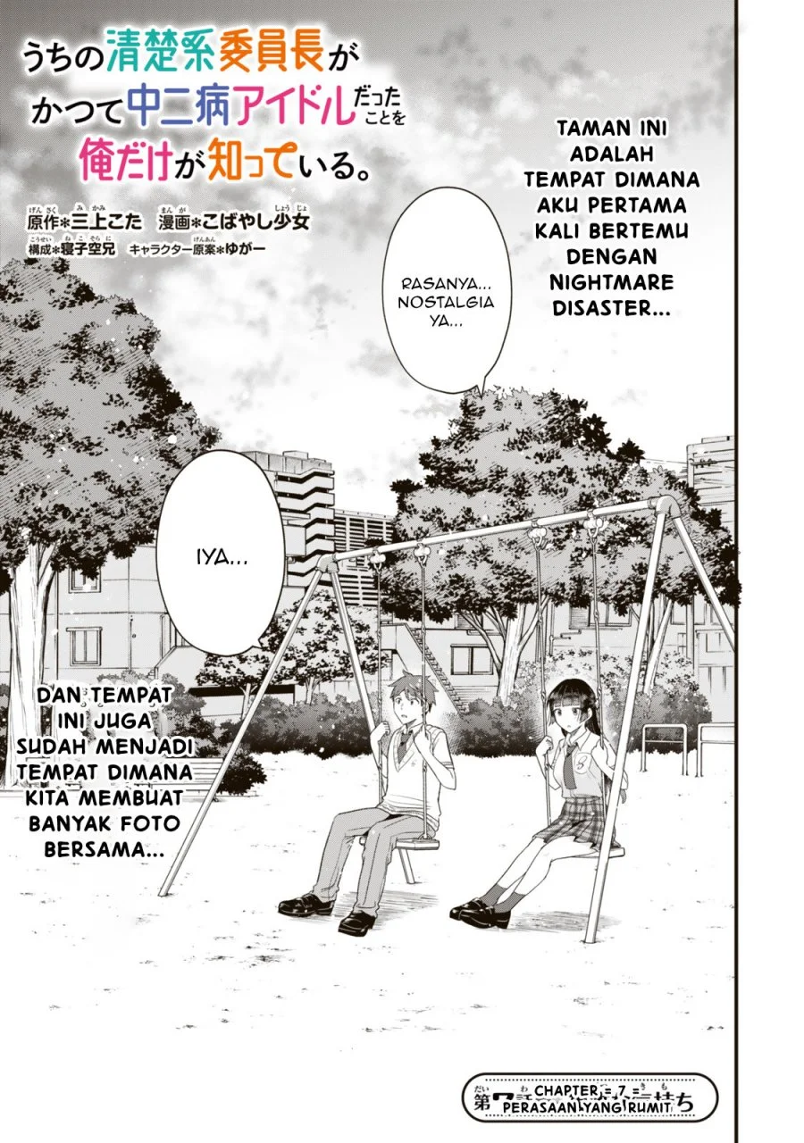 Chapter 7.1 - halaman 3
