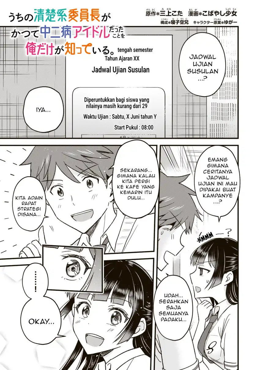 Chapter 8.1 - halaman 3