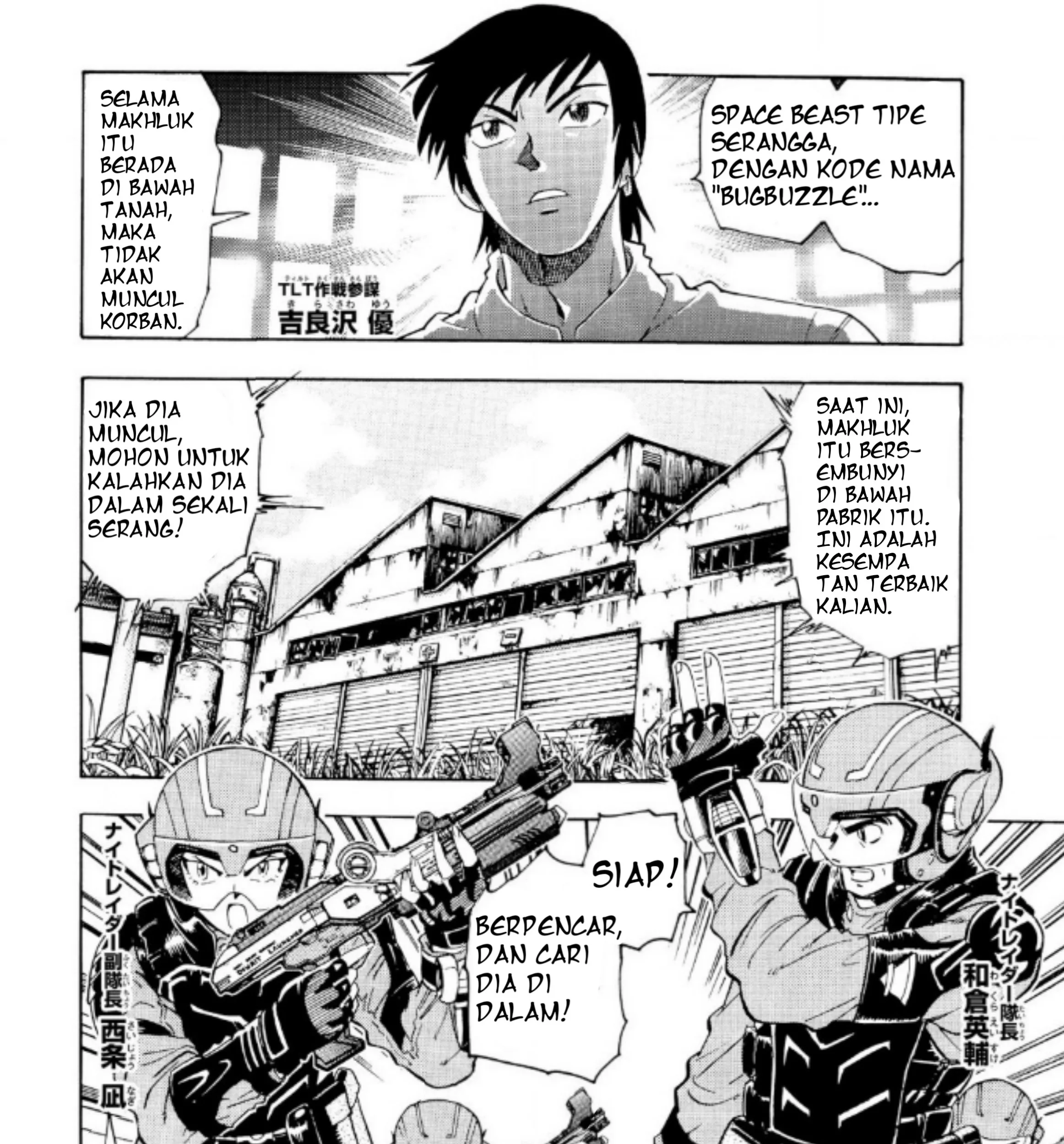 Chapter 2 - halaman 4
