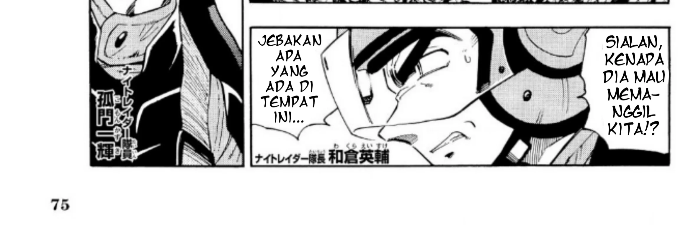 Chapter 6 - halaman 7
