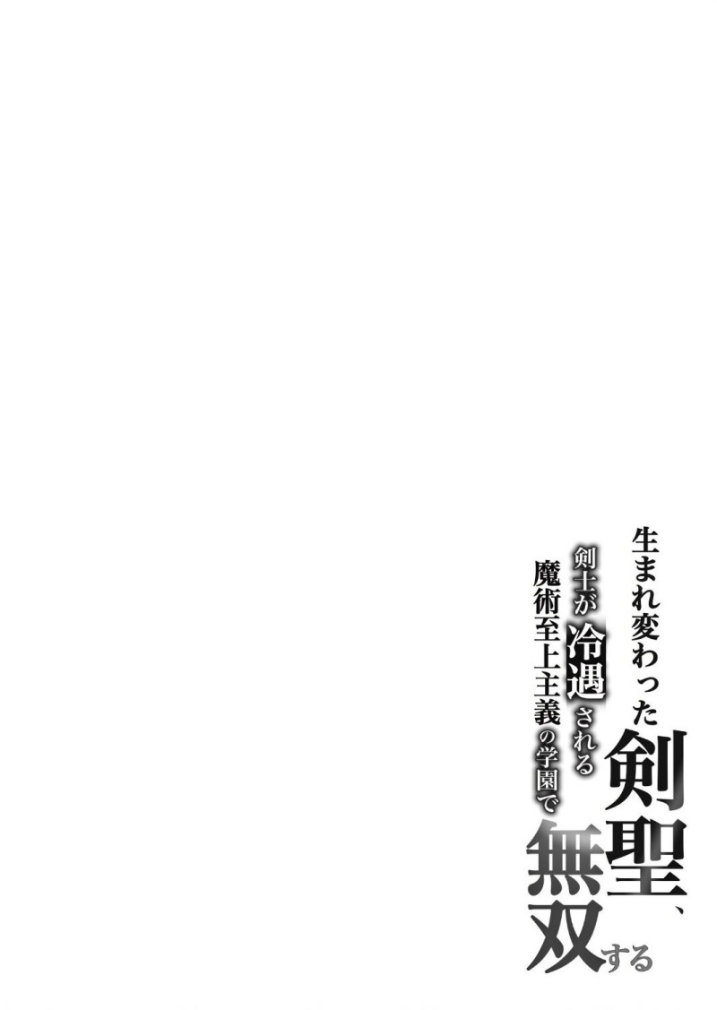 Chapter 4 - halaman 36