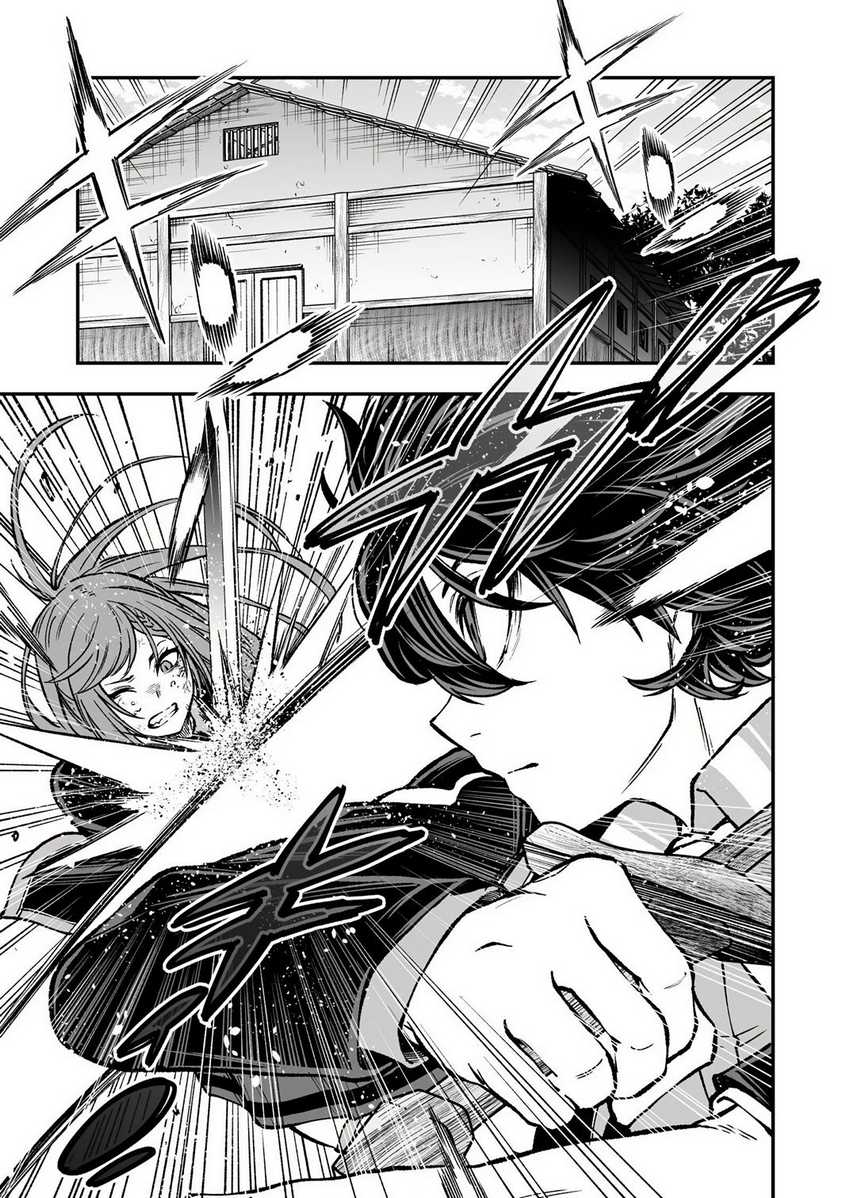 Chapter 5 - halaman 3