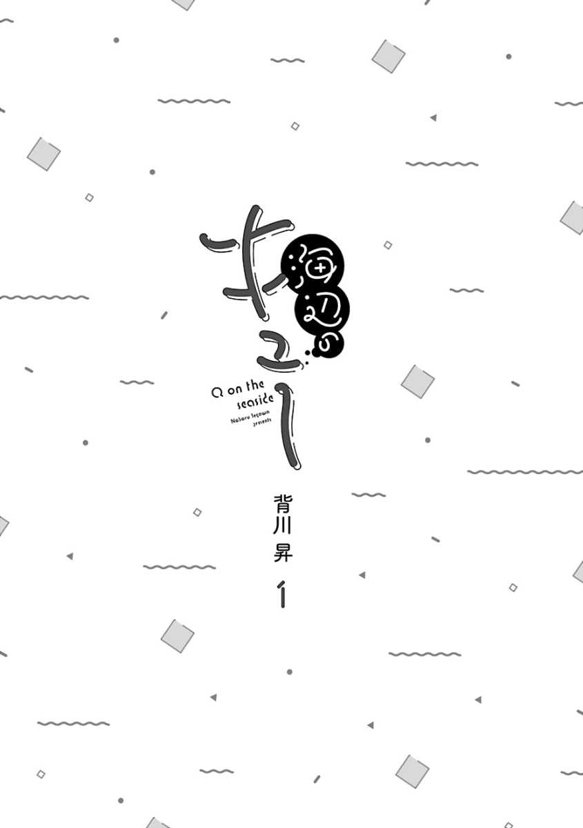 Chapter 1 - halaman 5