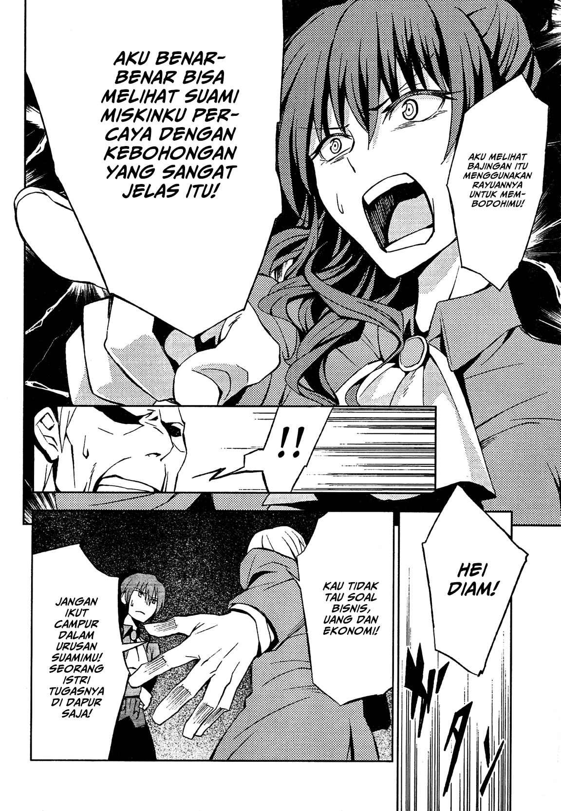 Chapter 2 - halaman 16