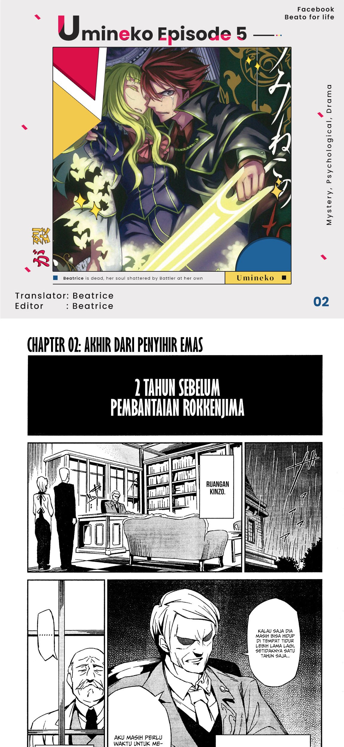Chapter 2 - halaman 3