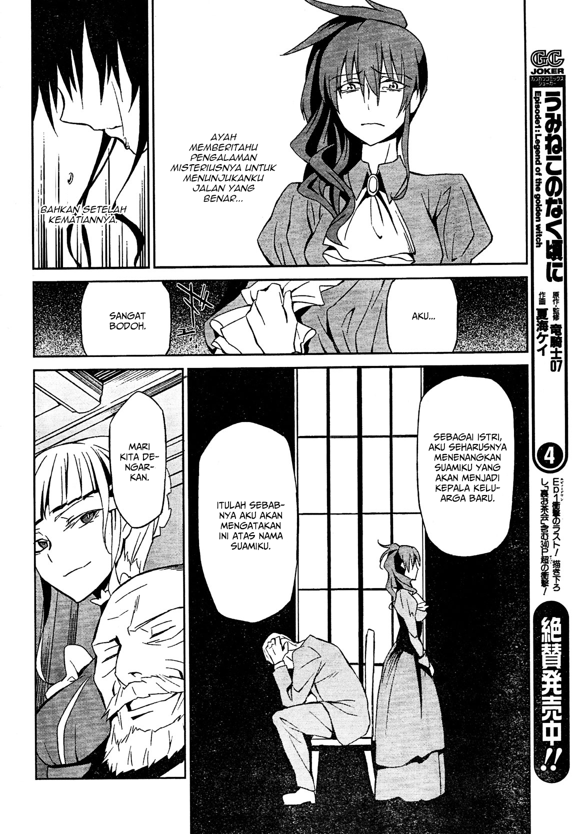 Chapter 2 - halaman 35