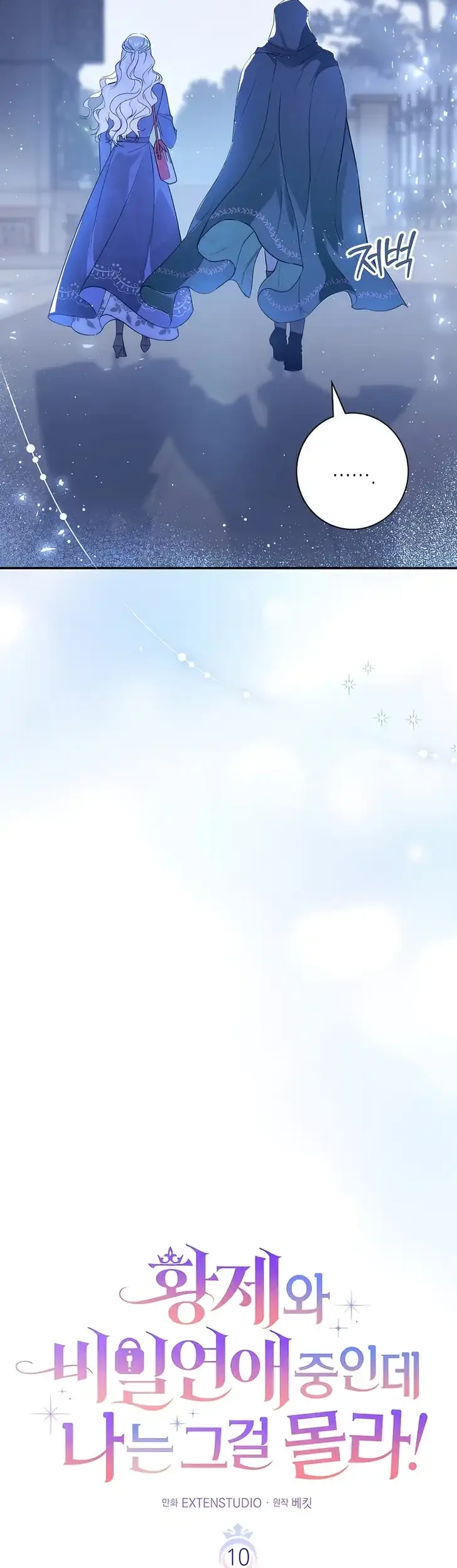 Chapter 10 - halaman 24