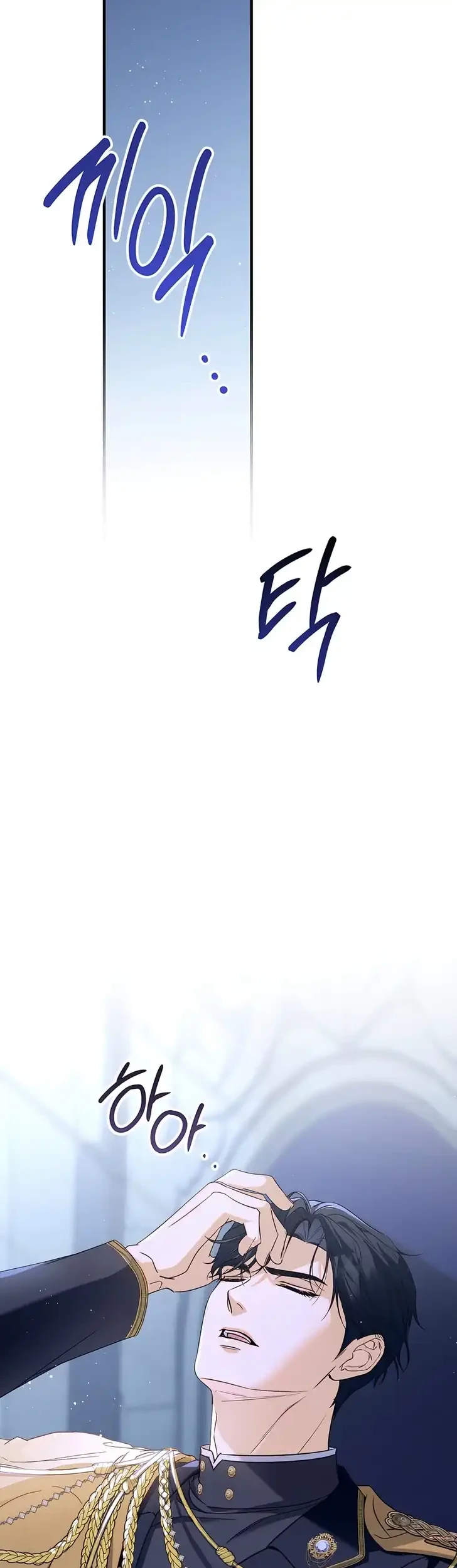 Chapter 19 - halaman 17
