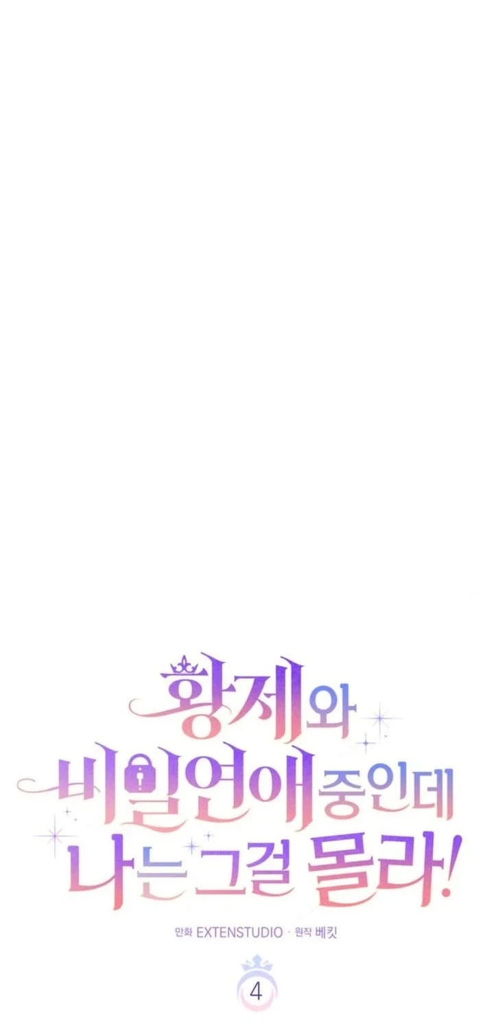 Chapter 4 - halaman 7