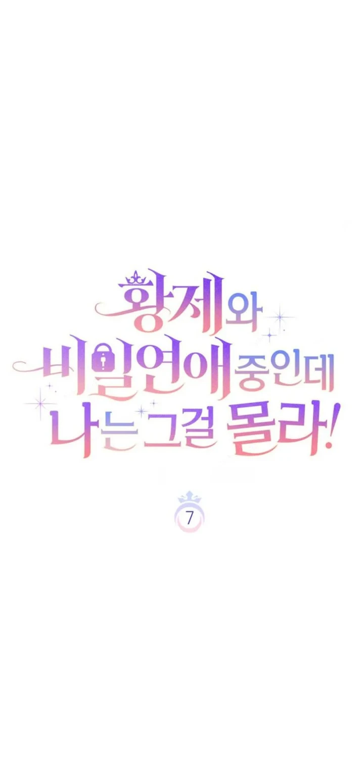 Chapter 7 - halaman 29
