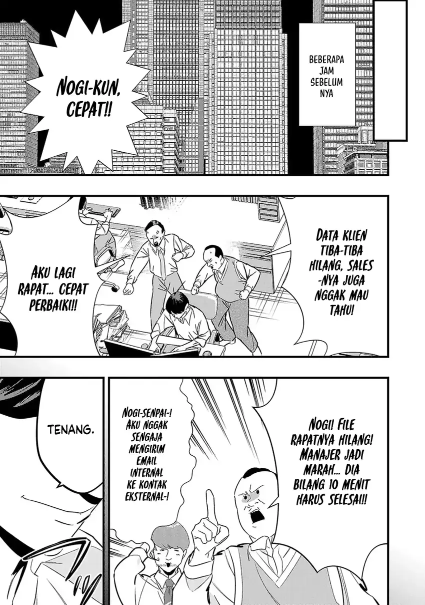 Chapter 1 - halaman 5