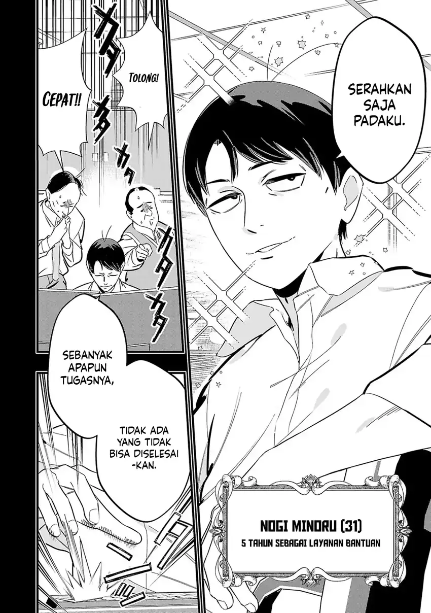 Chapter 1 - halaman 6