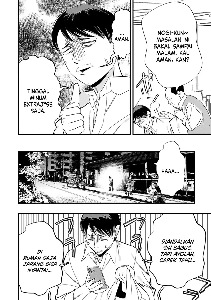 Chapter 1 - halaman 10