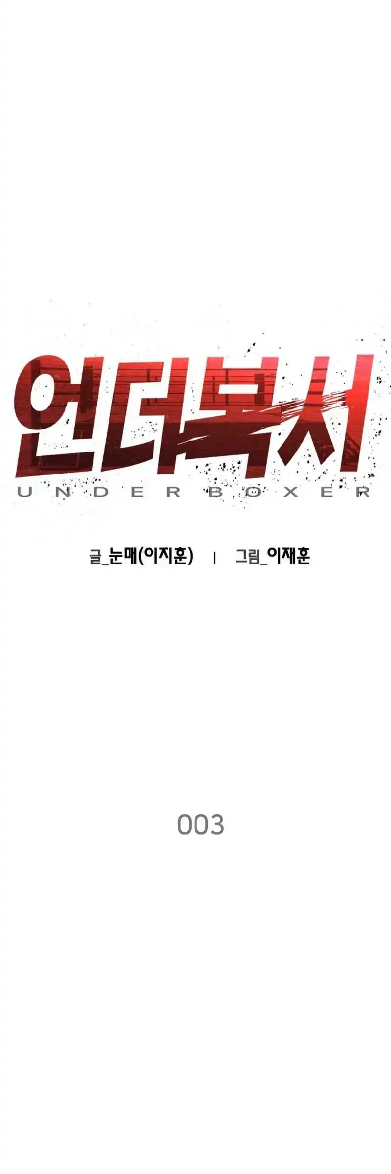 Chapter 3 - halaman 64