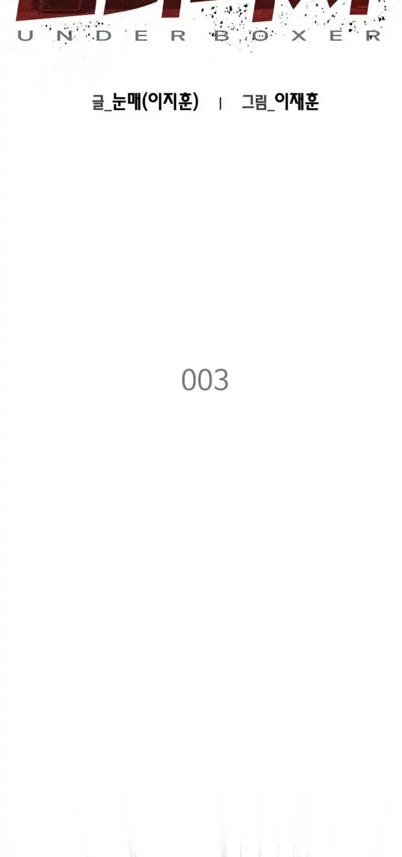 Chapter 3 - halaman 9