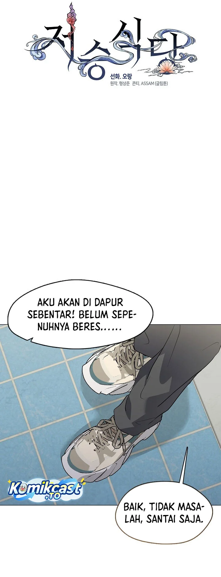 Chapter 100 - halaman 17