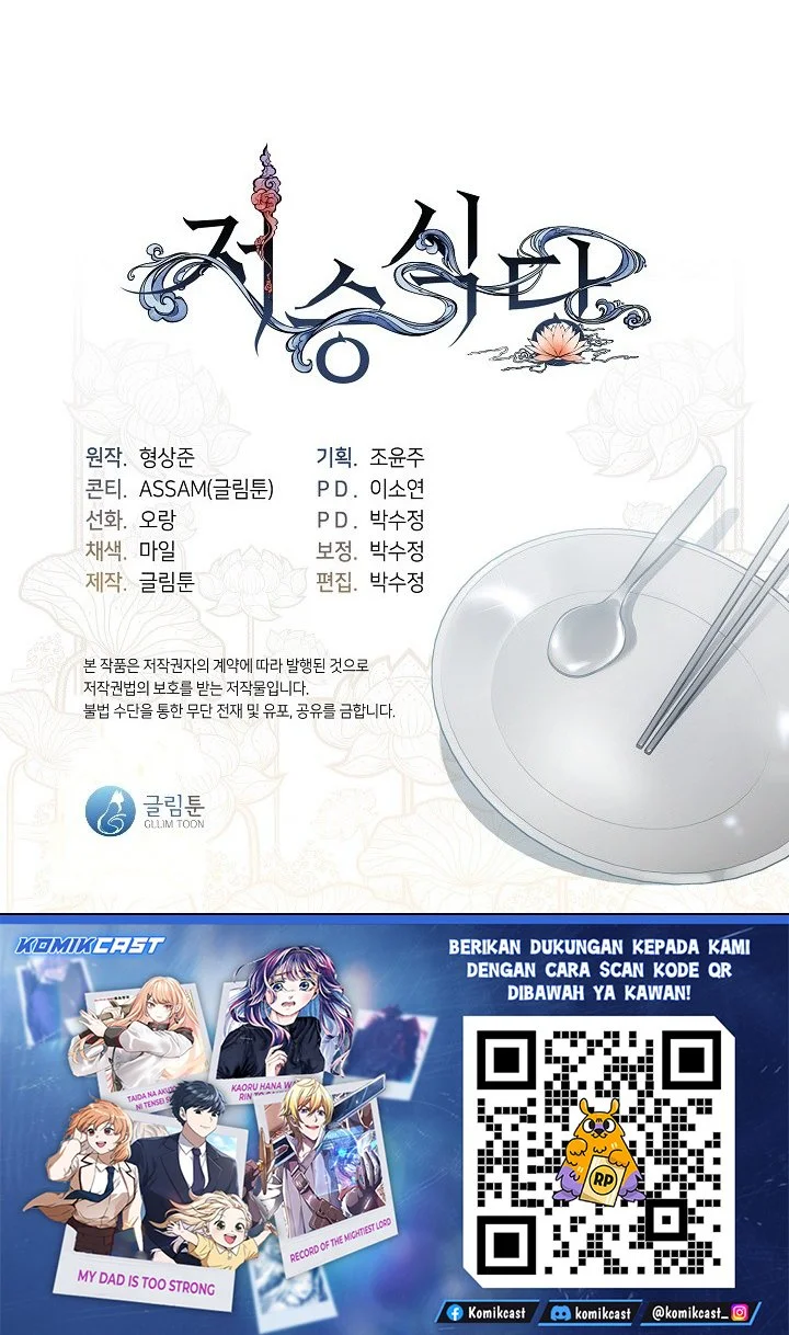 Chapter 105 - halaman 63