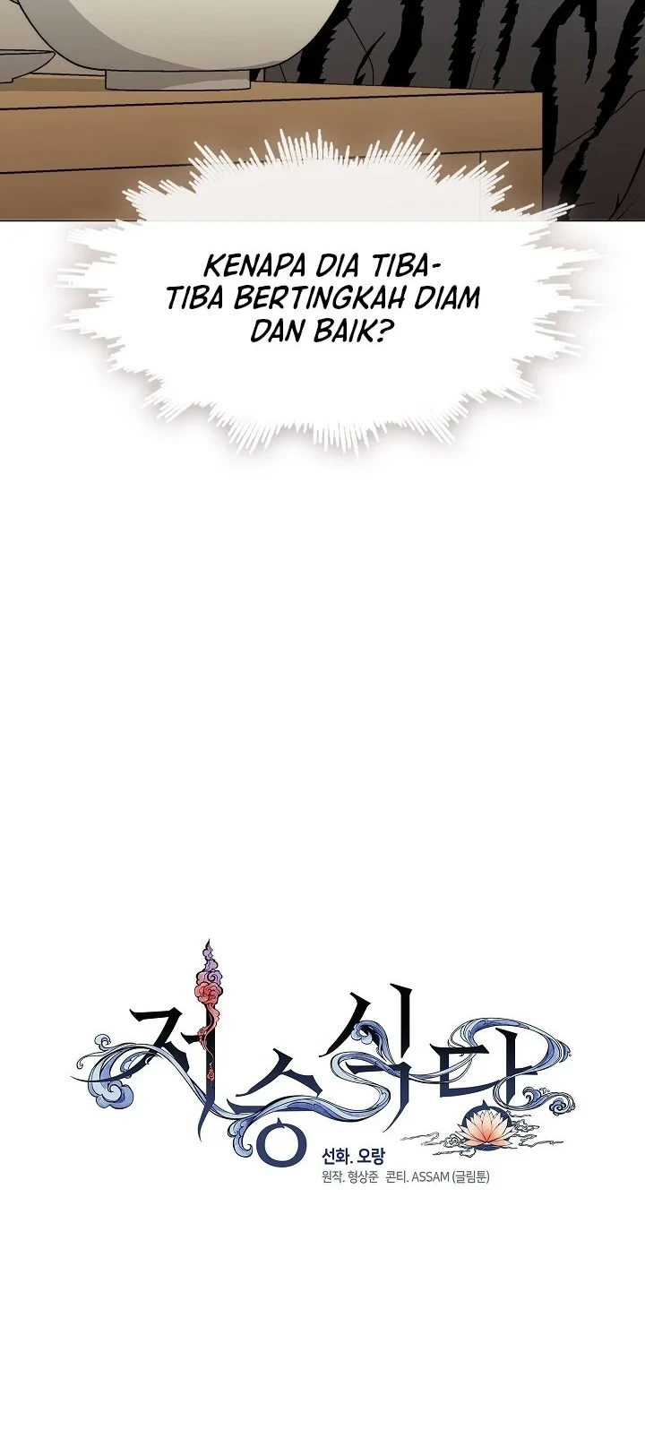 Chapter 113 - halaman 22