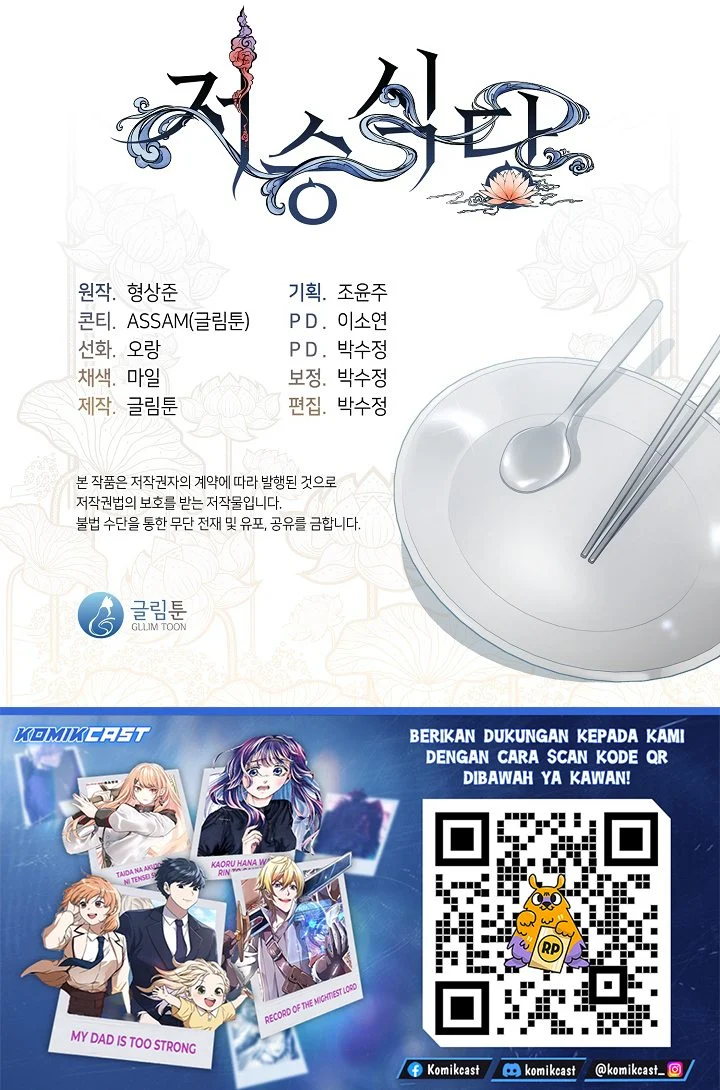 Chapter 113 - halaman 62