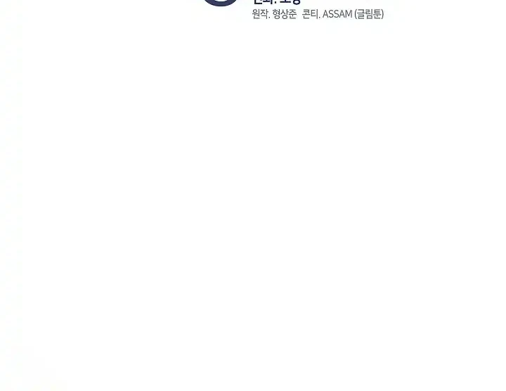 Chapter 116 - halaman 34