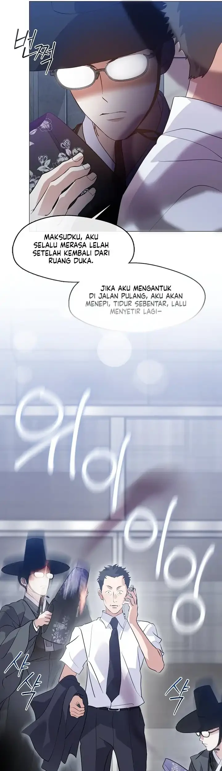Chapter 117 - halaman 5