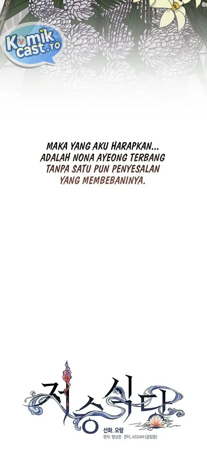 Chapter 118 - halaman 55
