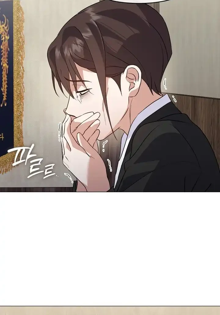 Chapter 118 - halaman 8