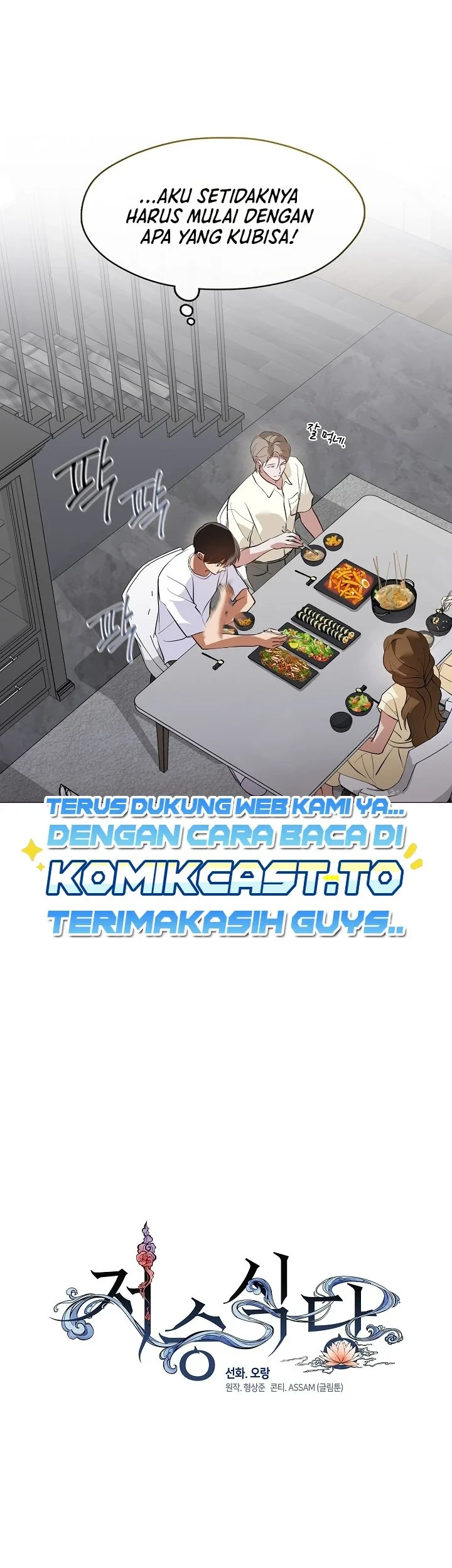 Chapter 121 - halaman 26