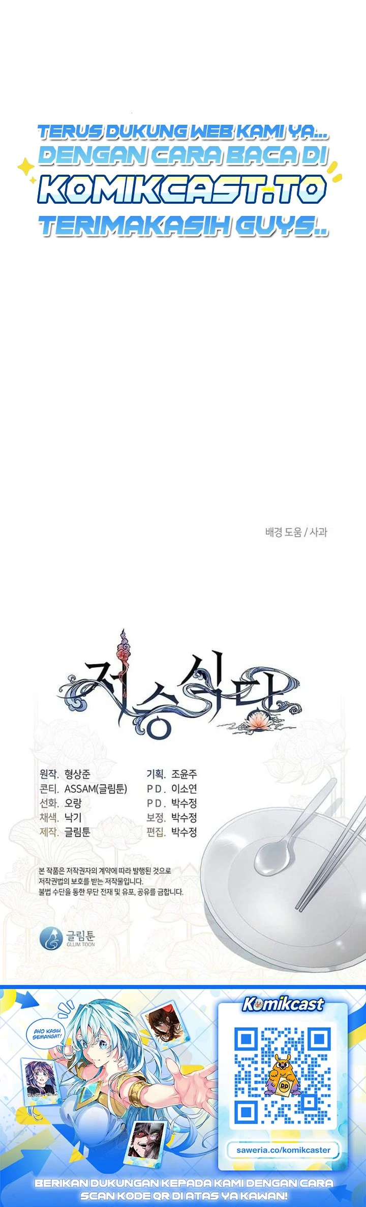 Chapter 123 - halaman 75