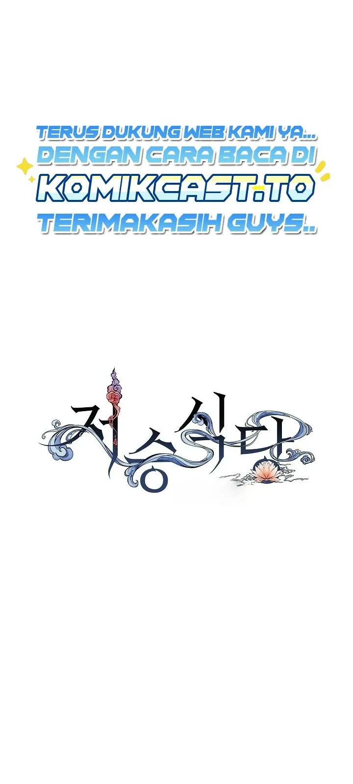 Chapter 124 - halaman 21
