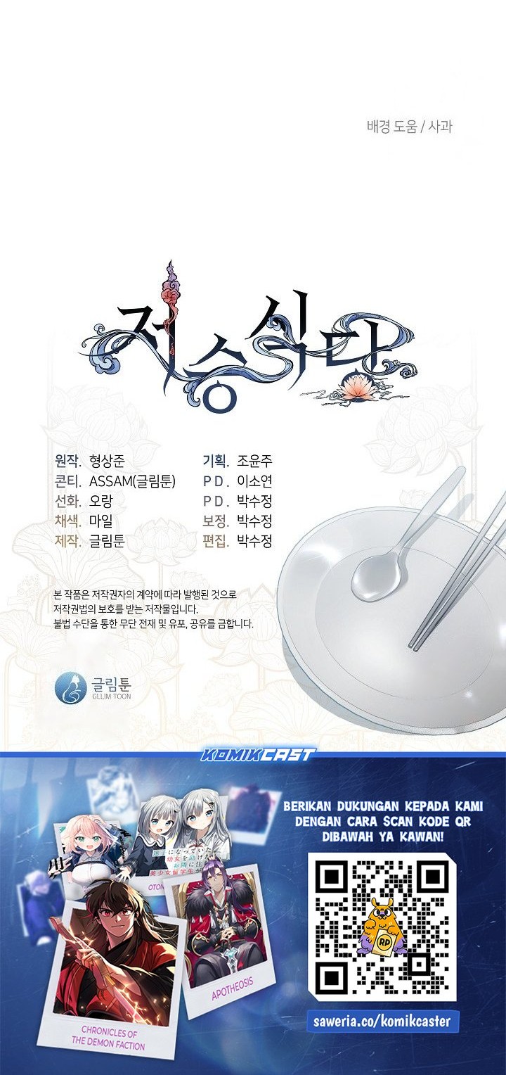 Chapter 89 - halaman 58