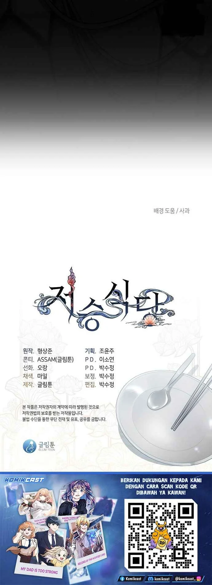 Chapter 95 - halaman 43