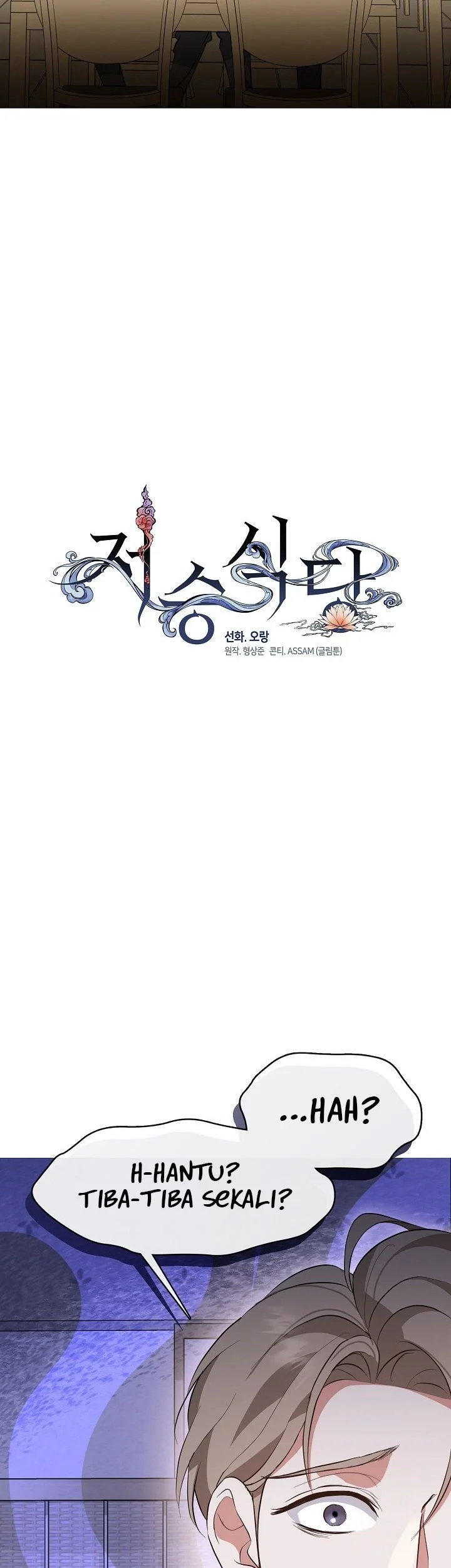 Chapter 97 - halaman 20