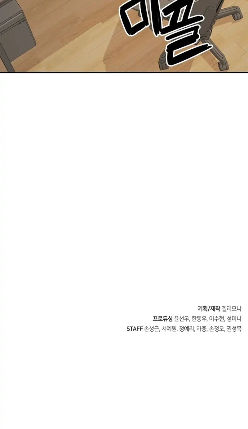 Chapter 1 - halaman 75