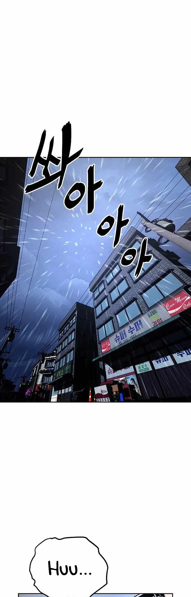 Chapter 17 - halaman 2