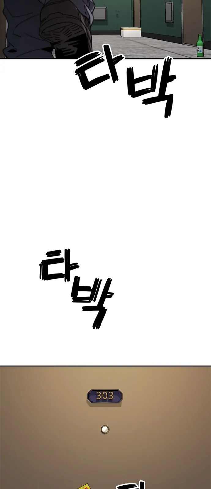 Chapter 2 - halaman 9