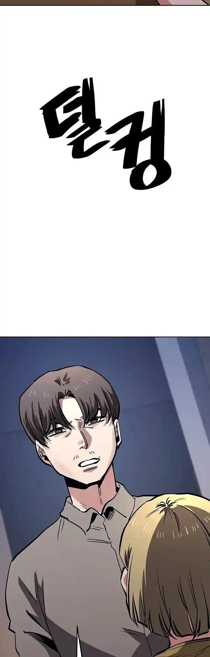 Chapter 53 - halaman 32