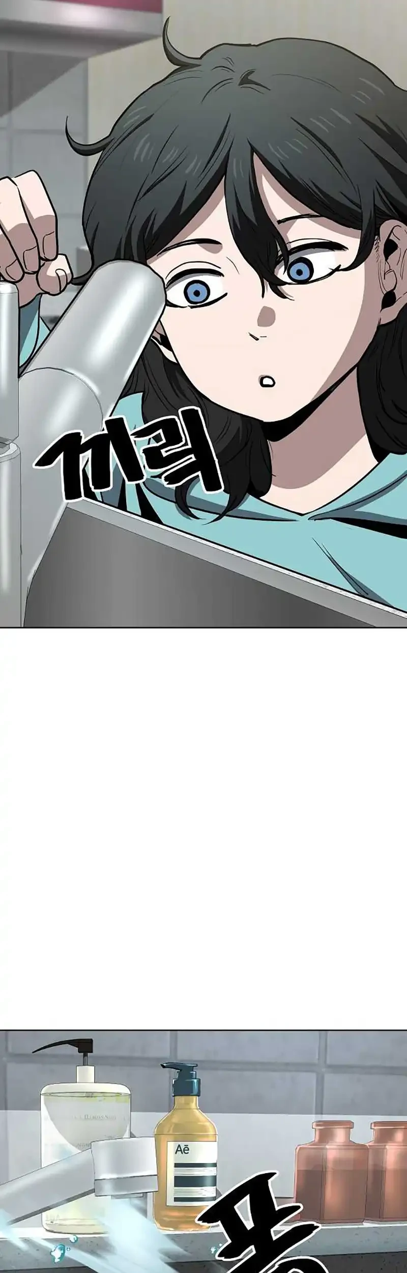 Chapter 61 - halaman 19