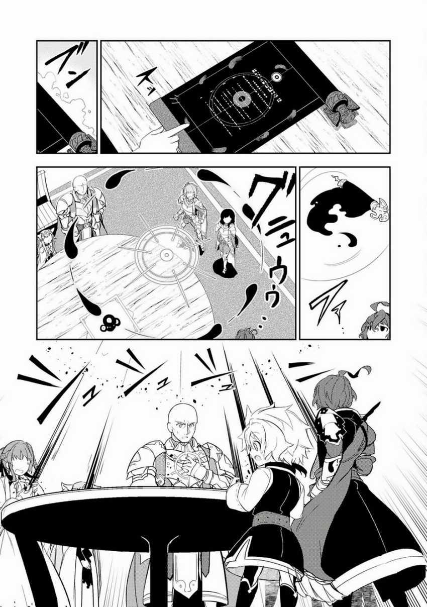 Chapter 11 - halaman 30