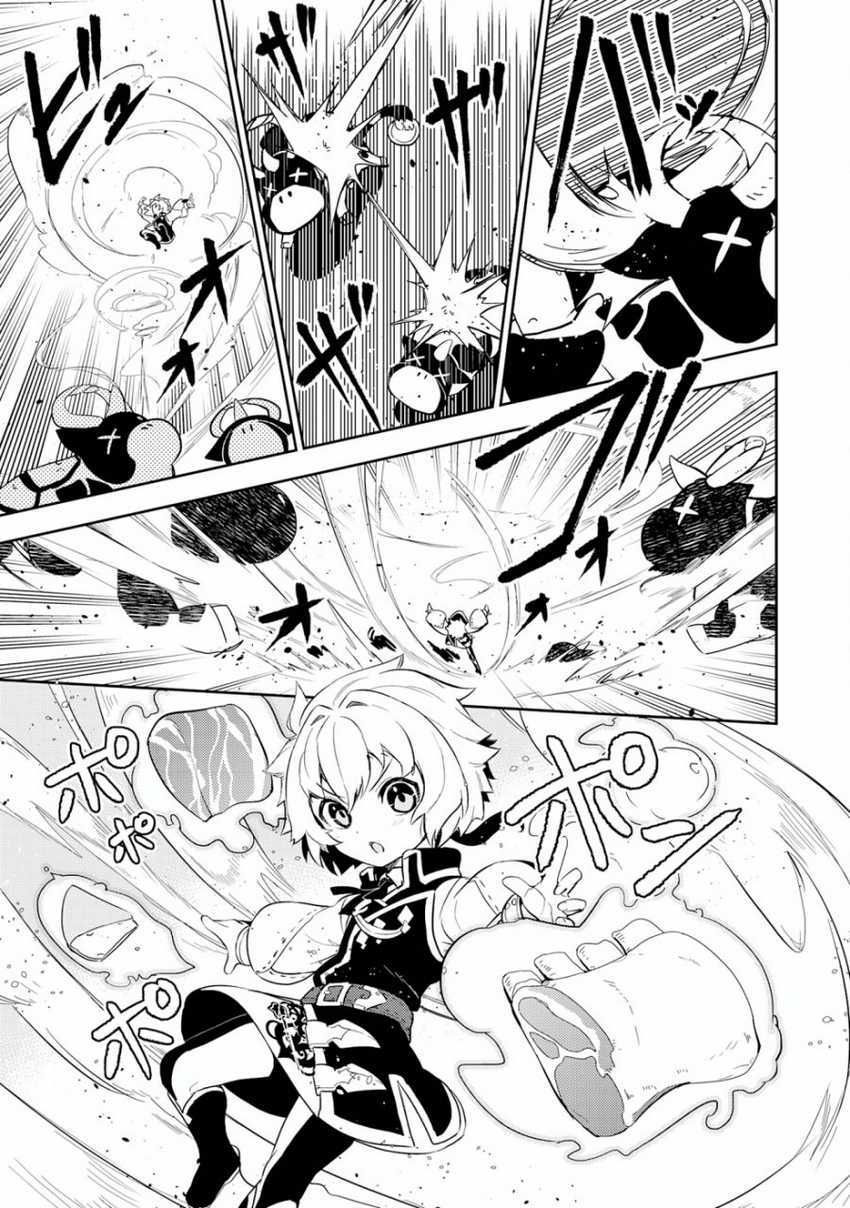 Chapter 12 - halaman 17