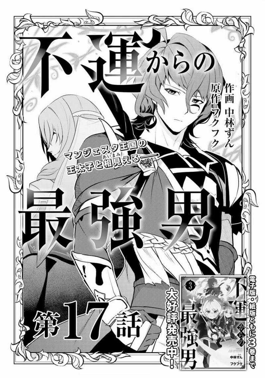 Chapter 17 - halaman 3