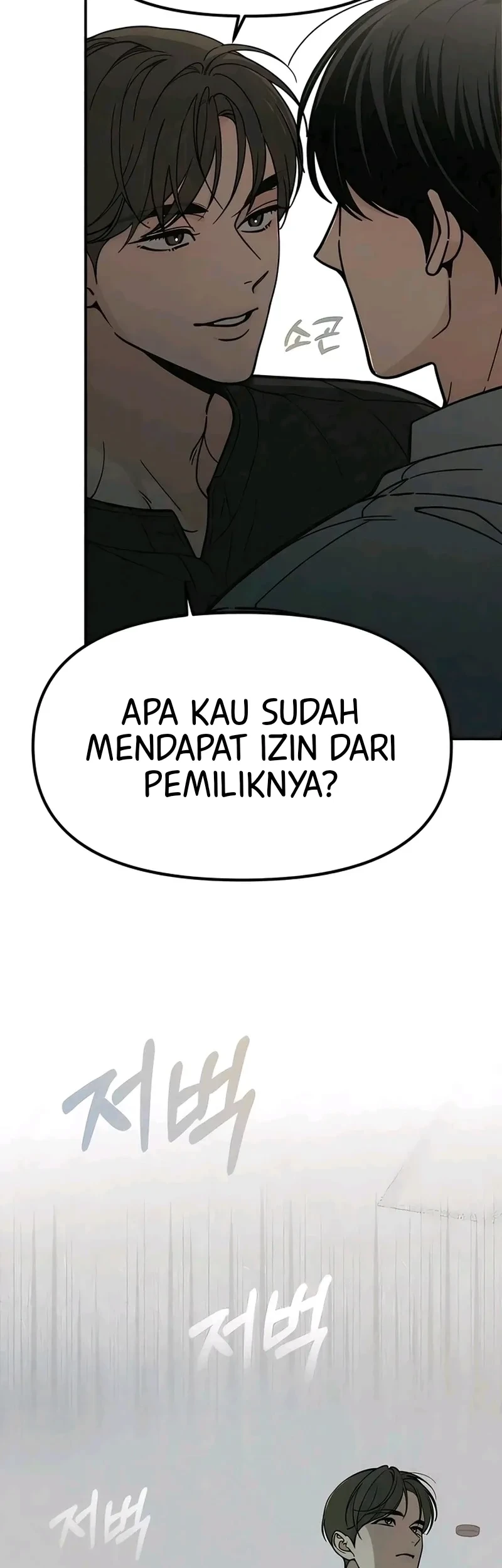 Chapter 5 - halaman 53