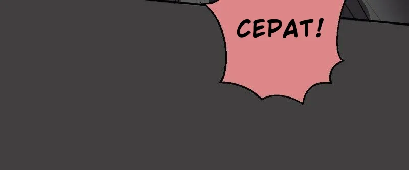 Chapter 196 - halaman 114