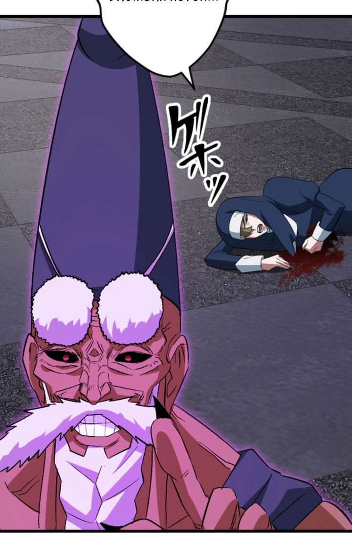 Chapter 57 - halaman 65