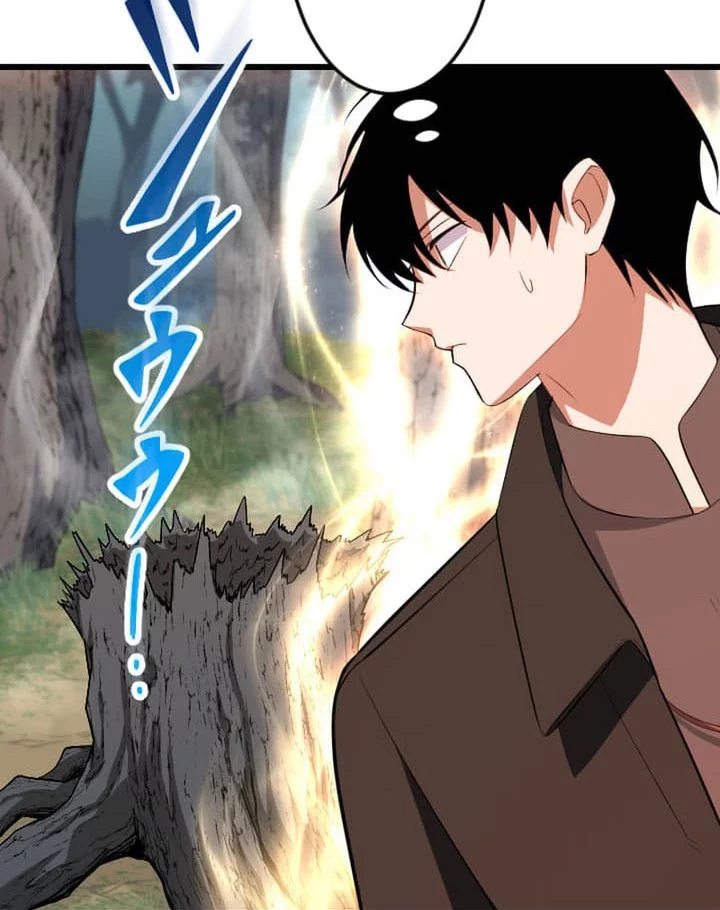 Chapter 70 - halaman 23