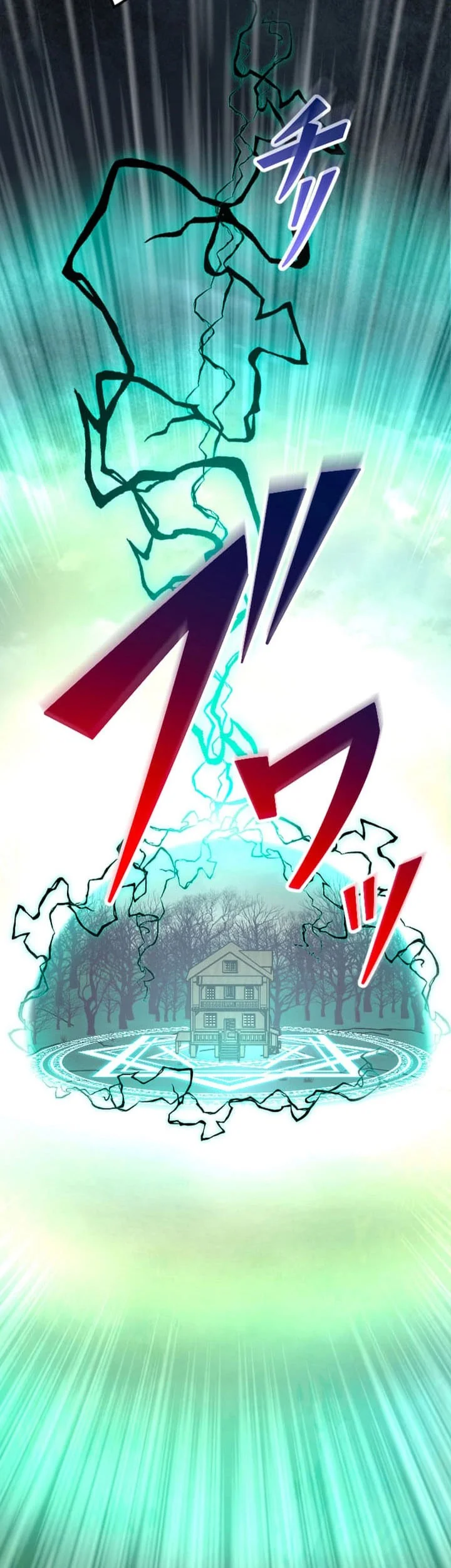 Chapter 78 - halaman 54