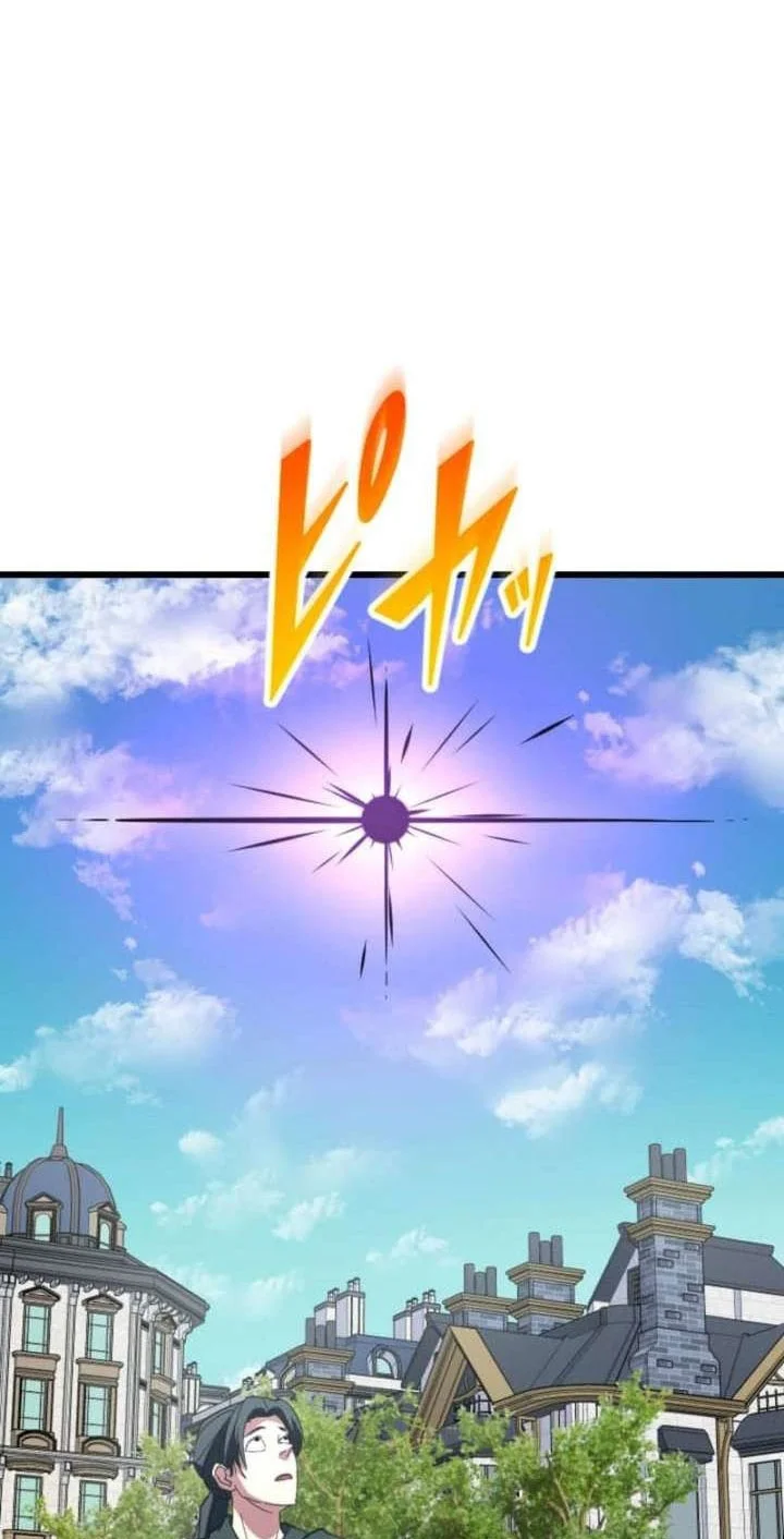 Chapter 79 - halaman 69